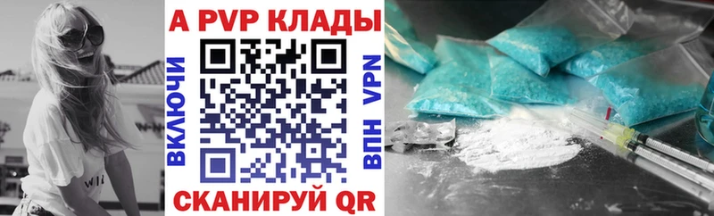 Магазин наркотиков Новомосковск КОКАИН  МЕФ  АМФ  Канабис  ГАШИШ  СОЛЬ 
