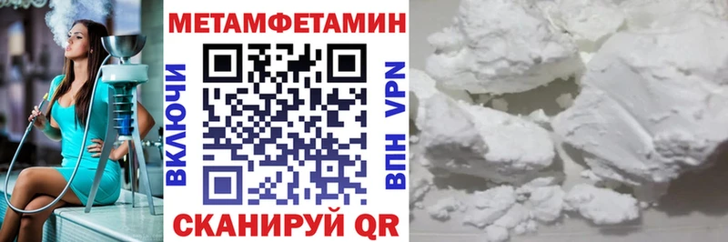 Амфетамин Розовый  даркнет сайт  hydra сайт  Новомосковск 