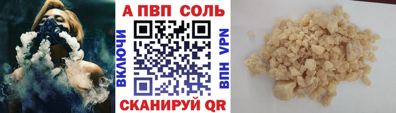 сайты даркнета телеграм  хочу наркоту  Новомосковск  A-PVP крисы CK 