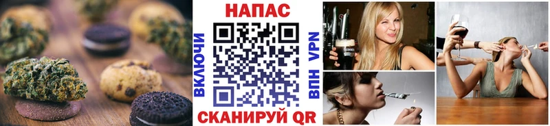 где найти   Новомосковск  Еда ТГК конопля 