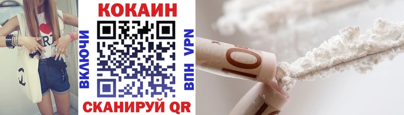 COCAIN VHQ  ссылка на мегу вход  Новомосковск 