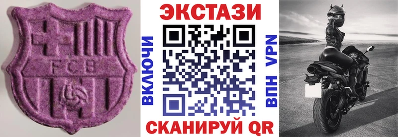 купить цена Новомосковск OMG рабочий сайт Ecstasy круглые