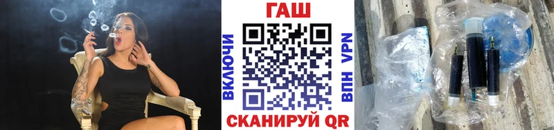 ГАШ ice o lator  Новомосковск 