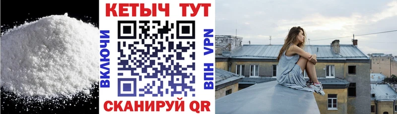 МЕГА вход  Новомосковск  КЕТАМИН VHQ  купить  цена 