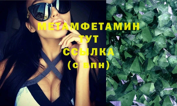мяу мяу мука Волосово