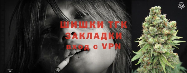 мяу мяу кристалл Волоколамск