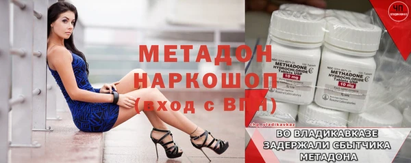 мяу мяу мука Волосово