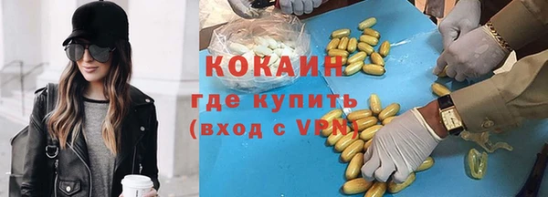 мяу мяу мука Волосово