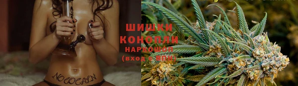 мяу мяу кристалл Волоколамск
