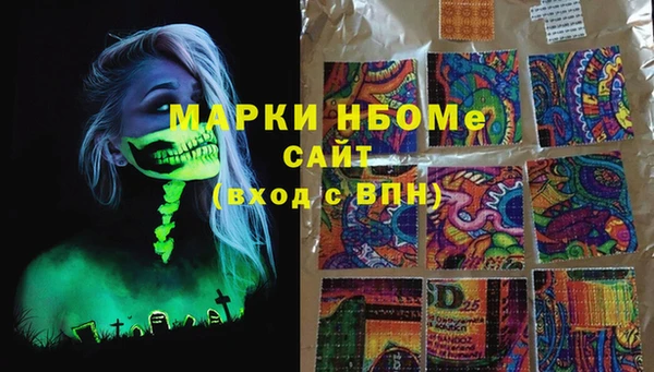 мяу мяу мука Волосово