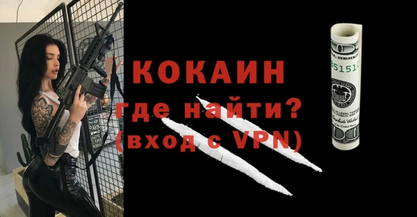 мяу мяу мука Волосово
