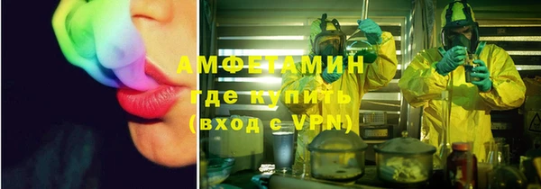 мяу мяу кристалл Волоколамск