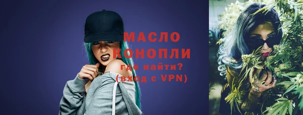 мяу мяу мука Волосово