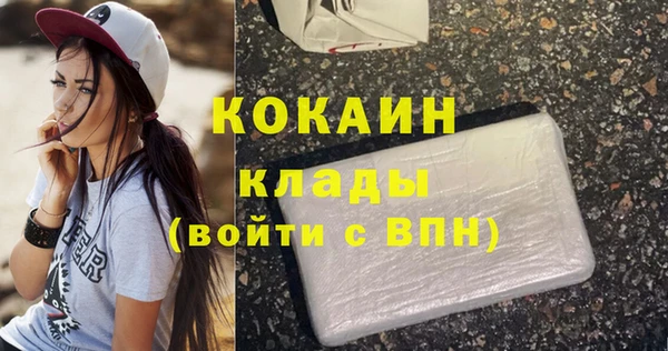 мяу мяу мука Волосово