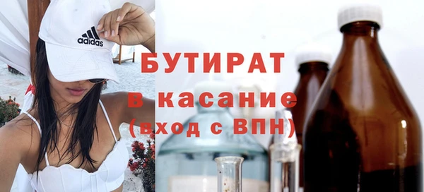сатива Володарск