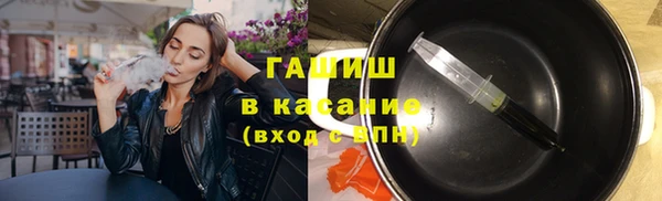 сатива Володарск