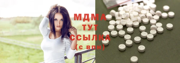 мяу мяу кристалл Волоколамск
