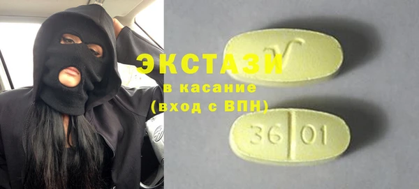 сатива Володарск