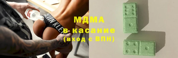 мяу мяу кристалл Волоколамск