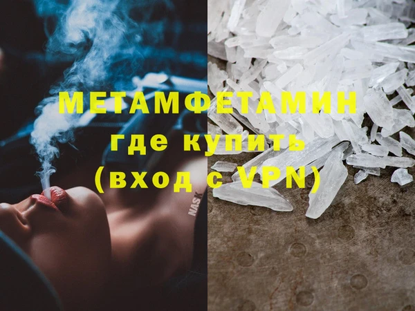 мяу мяу мука Волосово