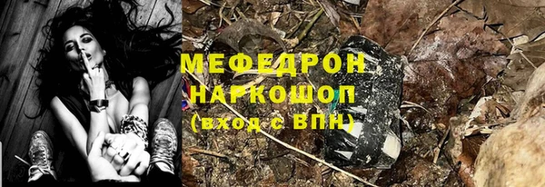 сатива Володарск