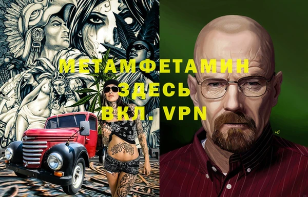 мяу мяу кристалл Волоколамск