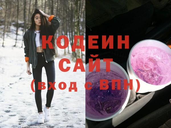 сатива Володарск