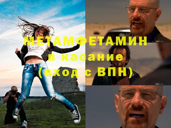 мяу мяу мука Волосово