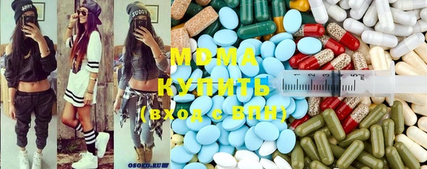 сатива Володарск