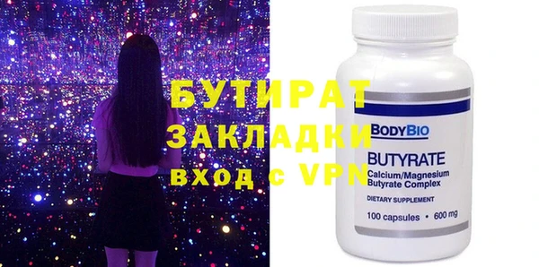 мяу мяу кристалл Волоколамск