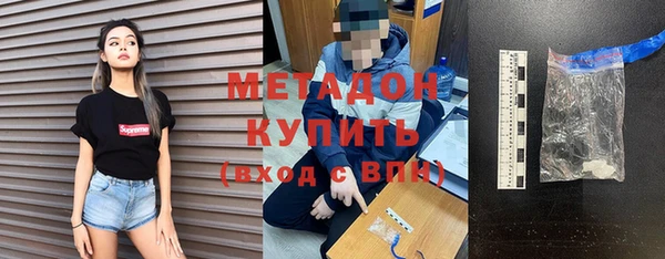 мяу мяу мука Волосово
