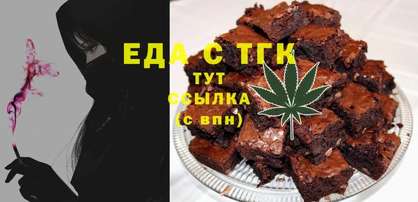 мяу мяу кристалл Волоколамск