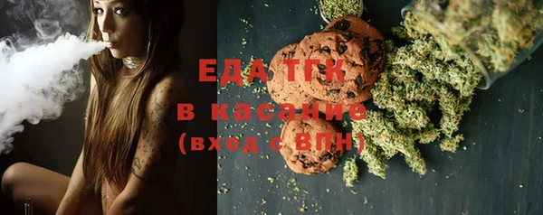 мяу мяу кристалл Волоколамск