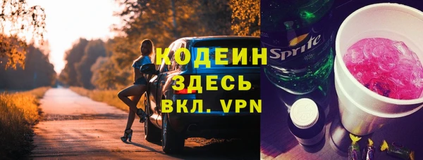 сатива Володарск