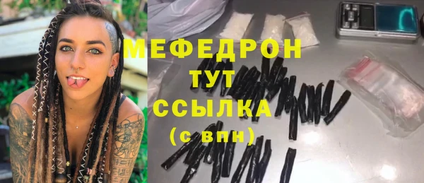 мяу мяу мука Волосово