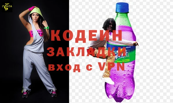 сатива Володарск
