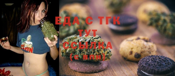 мяу мяу кристалл Волоколамск