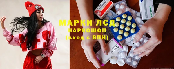 мяу мяу кристалл Волоколамск