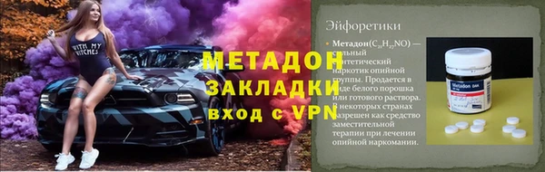 мяу мяу мука Волосово
