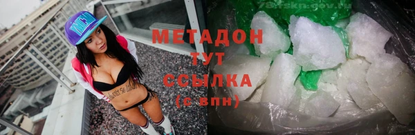 мяу мяу мука Волосово