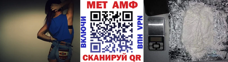 Первитин пудра  Новомосковск 