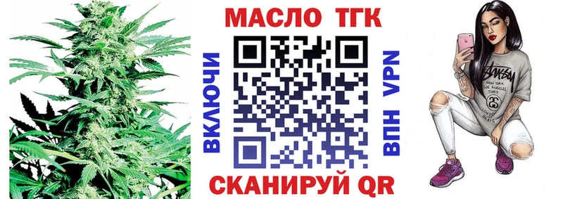 Дистиллят ТГК жижа  KRAKEN   Новомосковск 